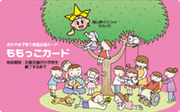ももっこカードイメージ