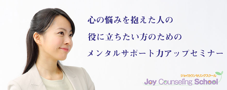 メンタルサポート力がアップしている感じの女性写真