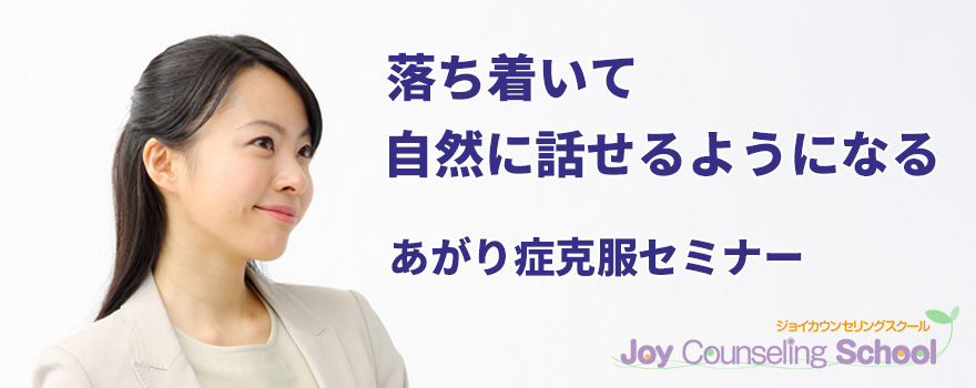 落ち着いて自然に話せている女性の写真