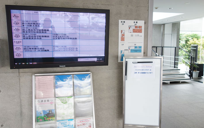 建物内玄関の写真