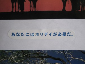 「あなたにはホリデイが必要だ」と書かれているコラージュ療法作品のクローズアップ