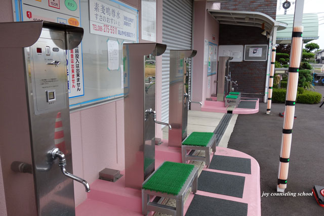 採水場の外観写真