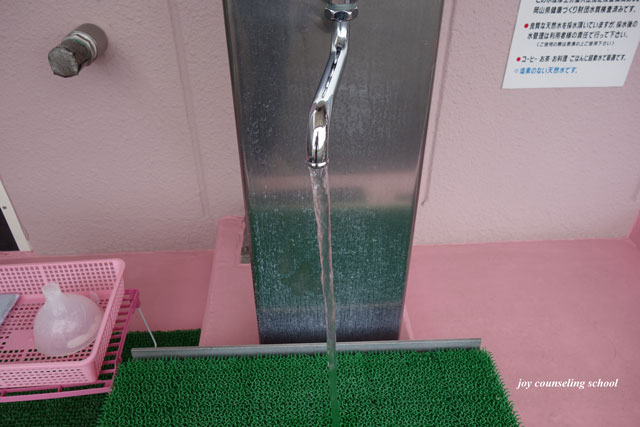 水が出ている写真