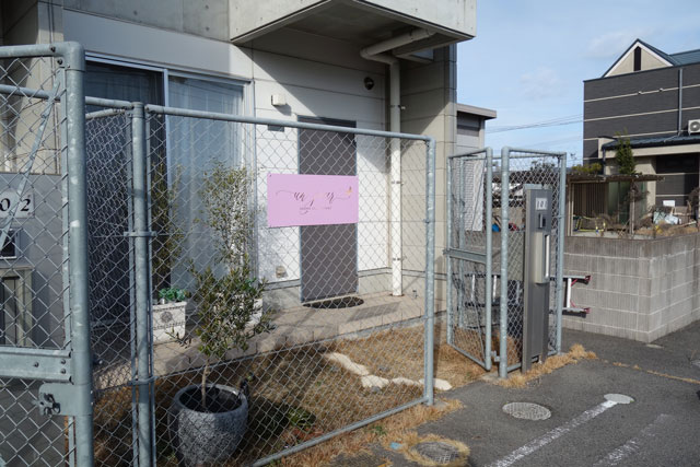 アンジュールの入り口写真