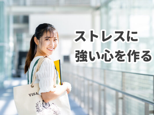 セルフケアカウンセラー資格取得後の笑顔の女性写真